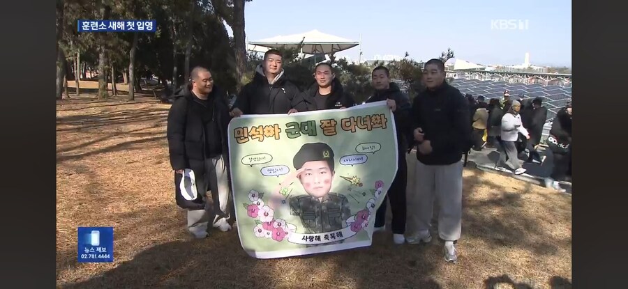 2026년 논산훈련소 첫 입영장정_5.jpg