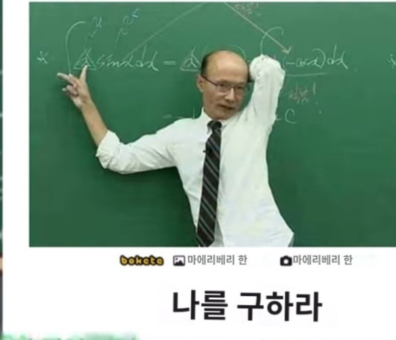 이아죠씨 일본에서도 아는사람이 있었어??_2.jpg