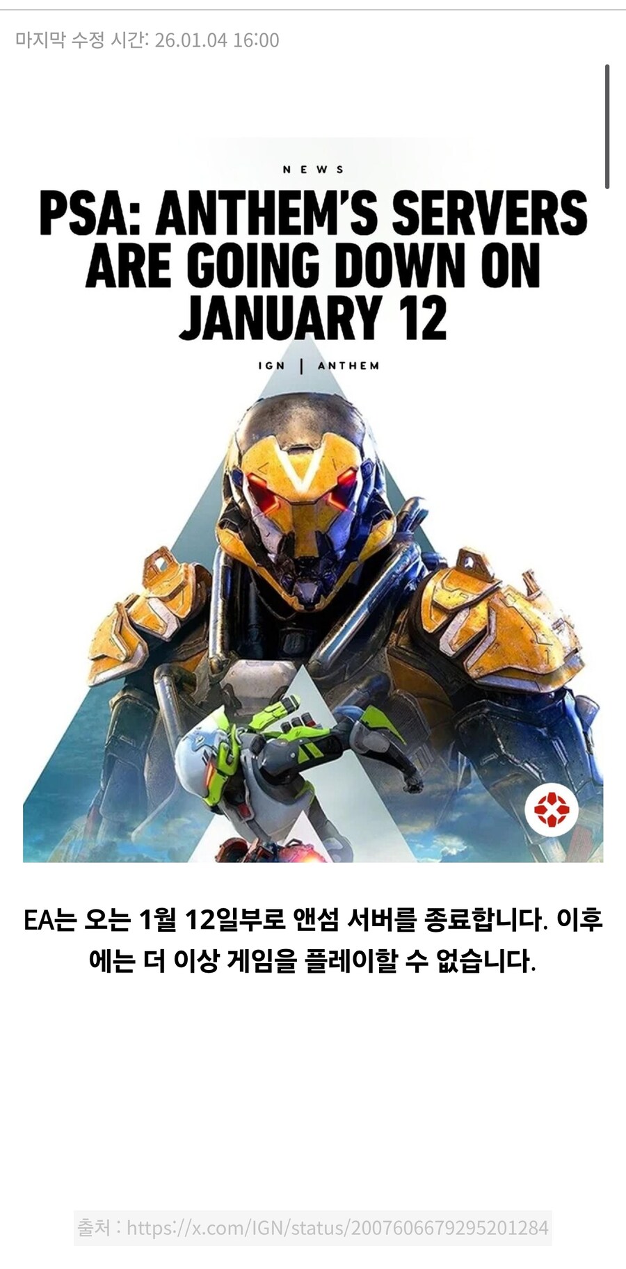 진짜 양심없이 가는 게임이네_1.jpg