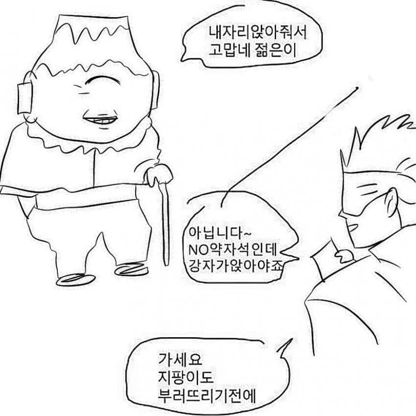 주술회전) 고죠사토루 인성 요약_1.jpg