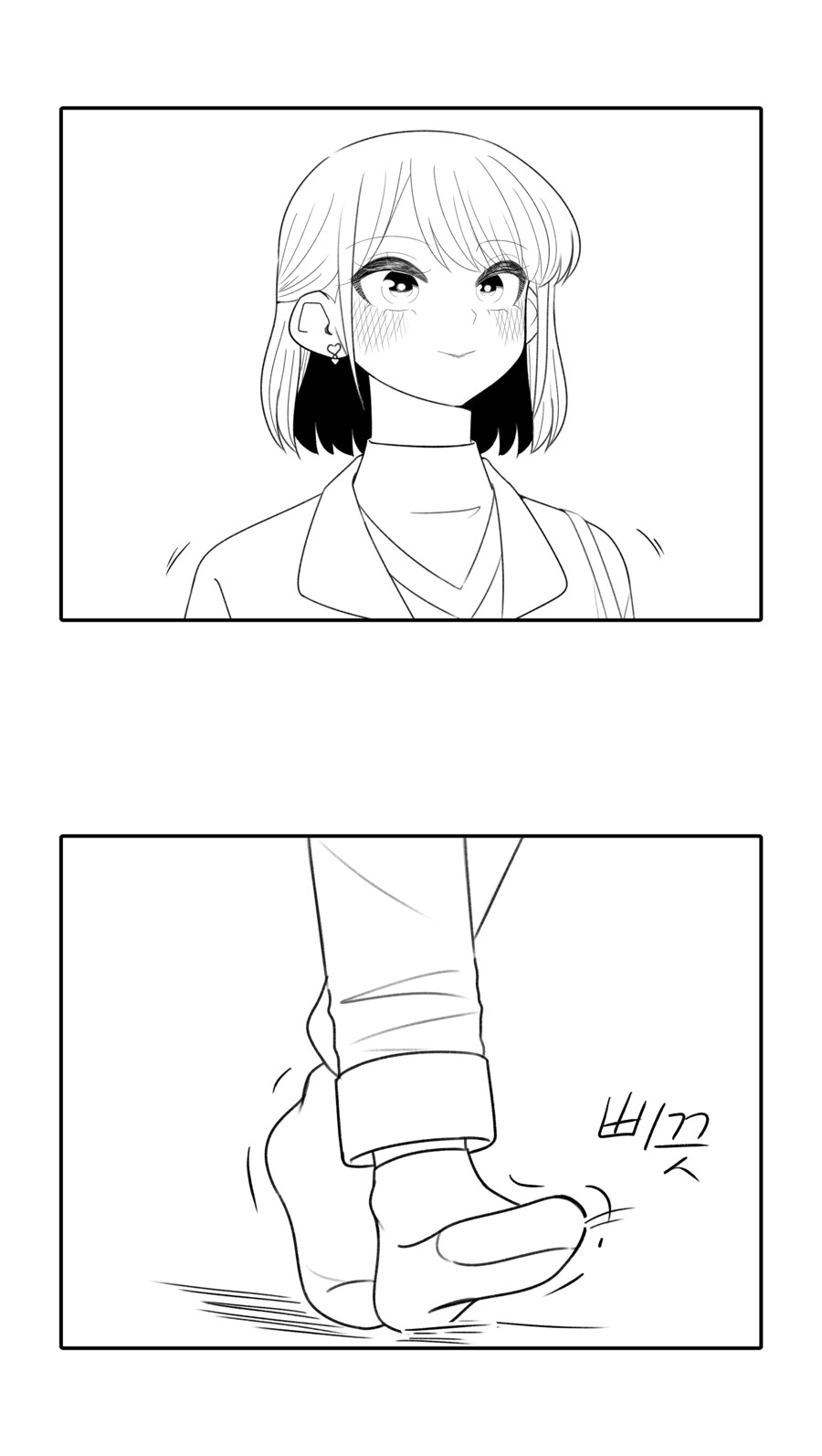 좋아하던 누나 친구가 집에 방문한 Manhwa_12.png