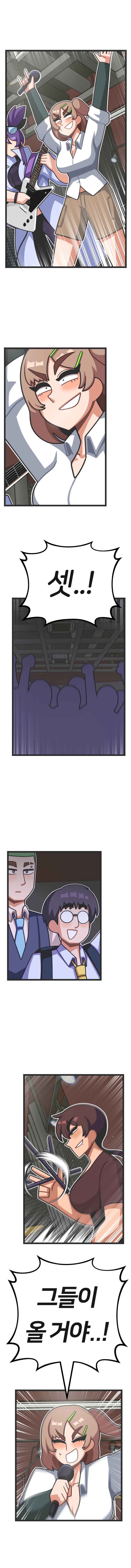 프론트걸 14화_5.jpg