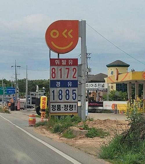 이상하네? 오늘 장사가 안되네.jpg_1.jpg