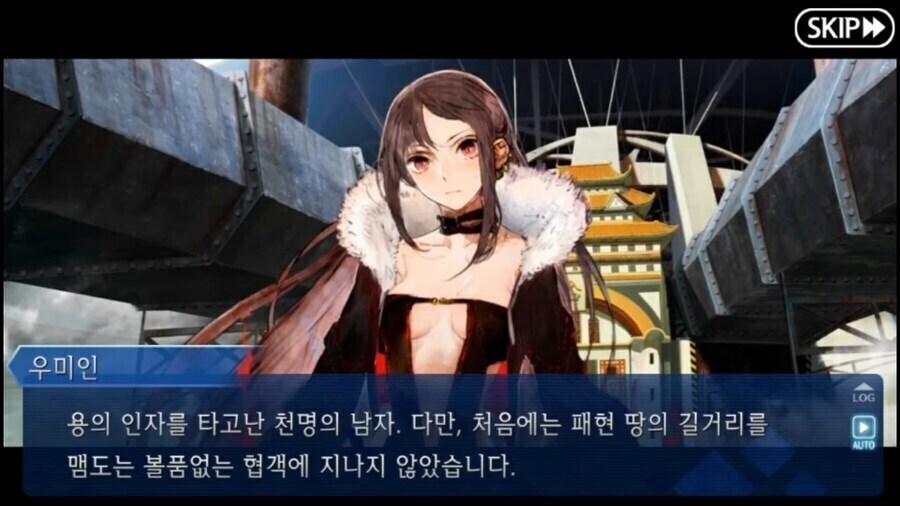 페이트) 달동네의 유비 추측_1.jpg