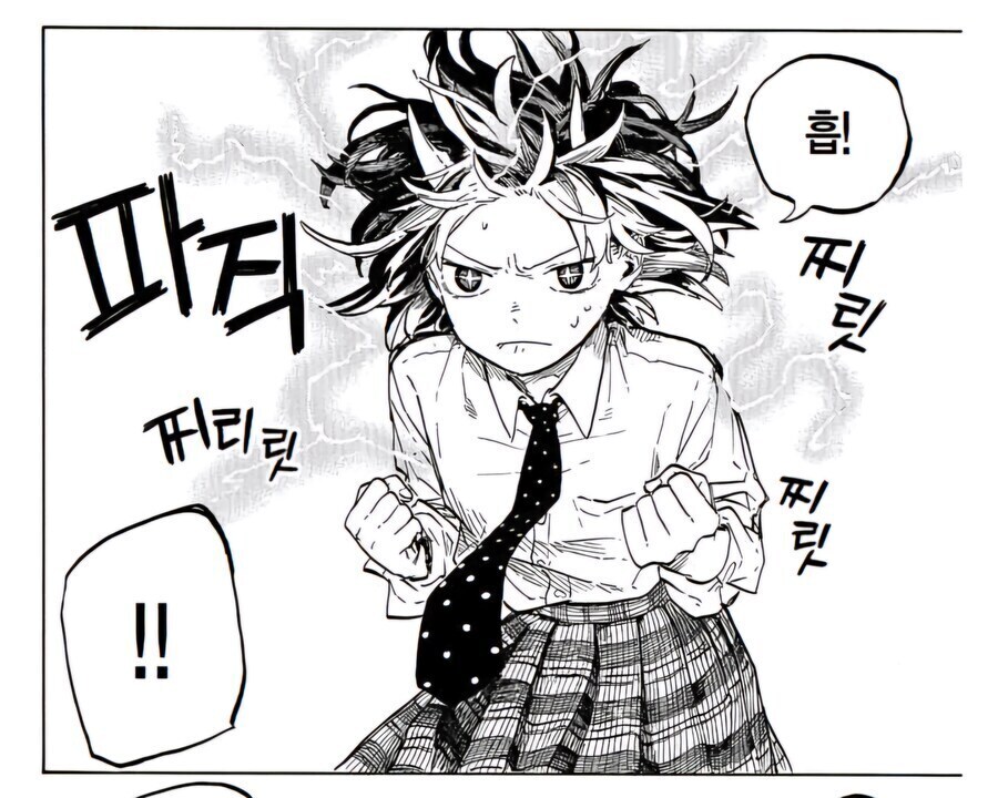 루리드래곤)최근 연재분 보면 곧 될 것 같은 것_2.jpg