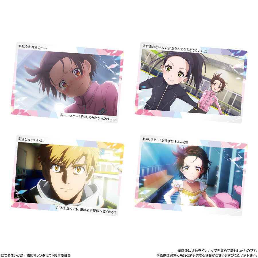 [메달리스트] 카드 포함 웨하스 발매_5.jpg