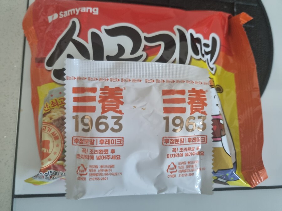 라면+ 편의점김밥= 잡담있음_7.jpg