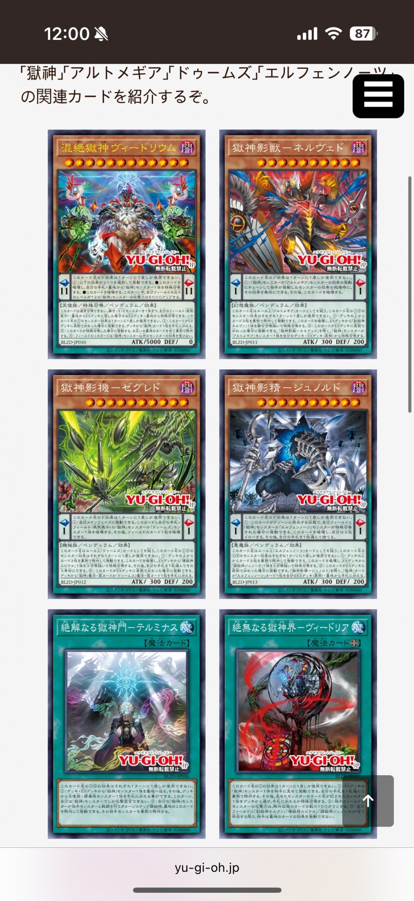 야 이 믿힌 콘마이야!!!_1.png