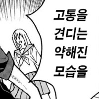 [젠레스] 다이아린도 약속 파토 반응 괜찮네_5.png