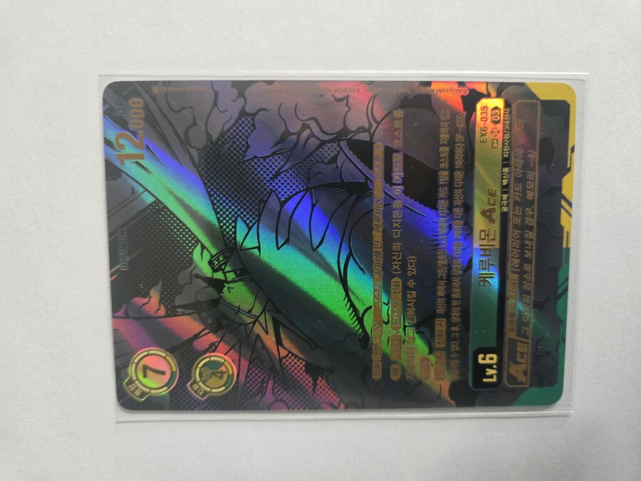 디지몬)얘들아... 내 자랑을 봐주지 않을래?_2.jpg