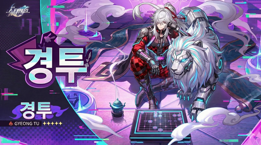 스타레일) ai로 만든 개쩌는 경원 이격폼_1.webp