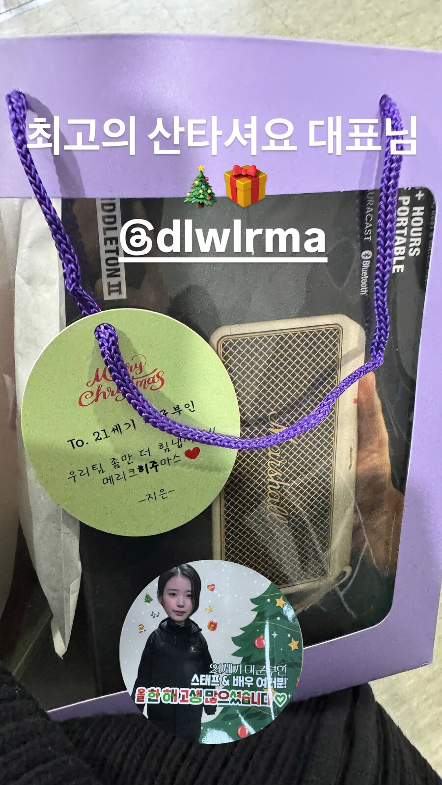 배우 이연 님 인스타그램 스토리_2.jpg