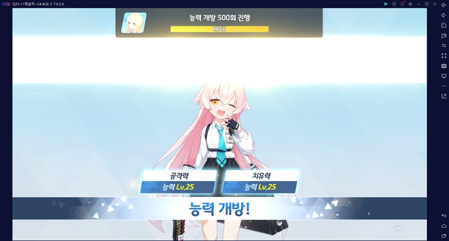 10T 장비업 시계 올리기... 전술대회 캐릭부터... 호시노 전3 (메1)_7.png