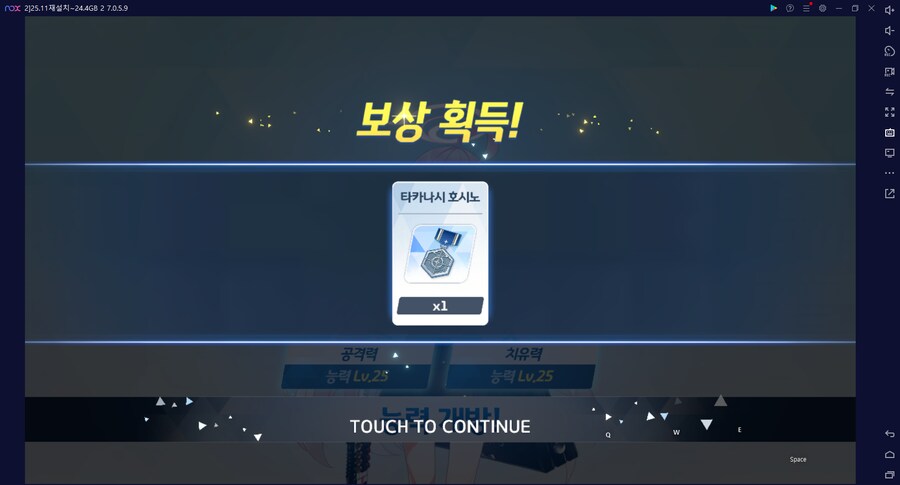 10T 장비업 시계 올리기... 전술대회 캐릭부터... 호시노 전3 (메1)_8.png