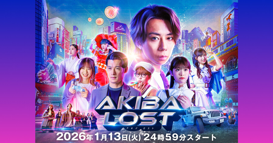 AKIBA LOST 발매일 공개_6.jpg