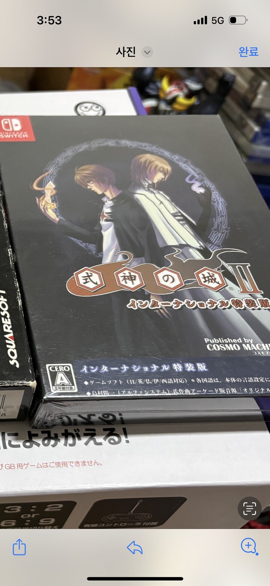 [NSW] 식신의성2 특장판 ~~~_1.png