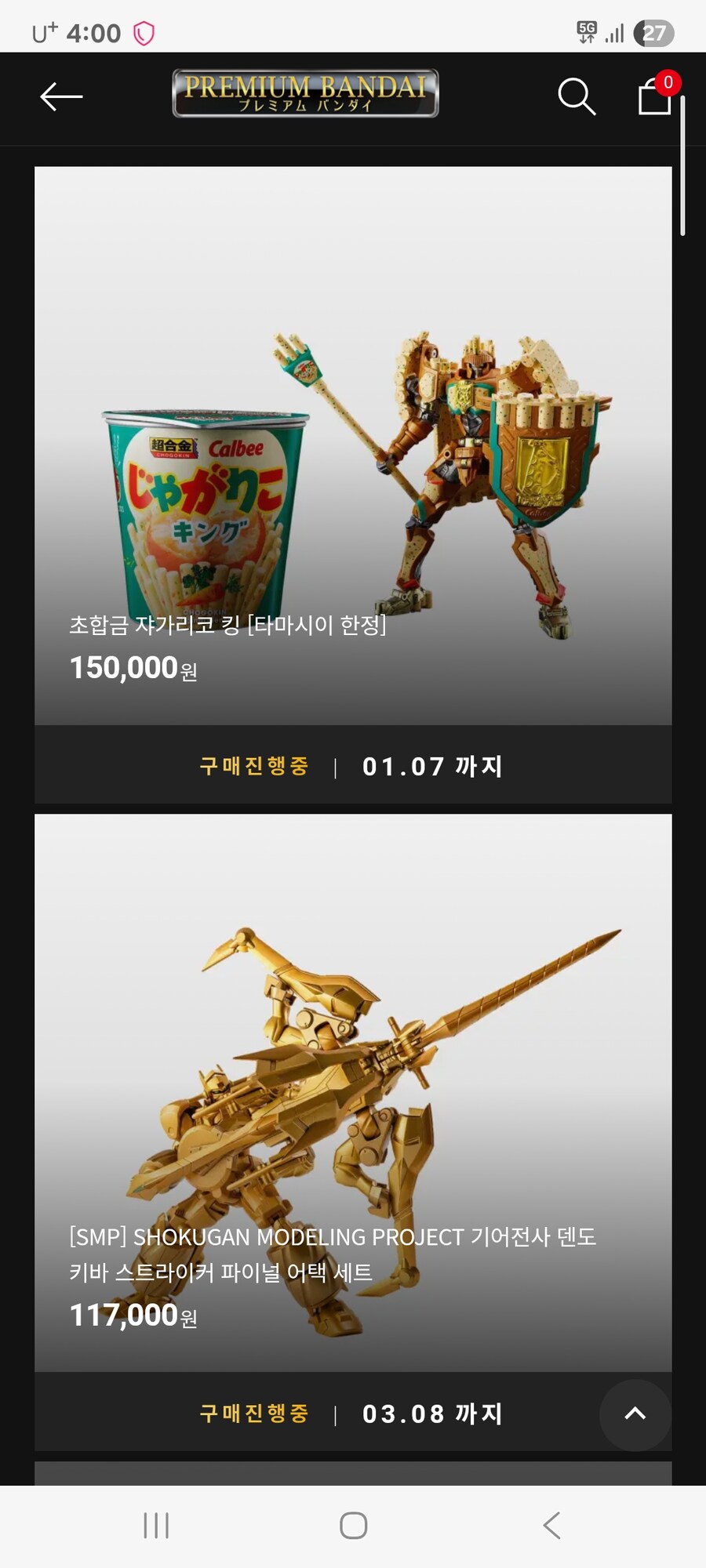 4시 단 두개_1.jpg