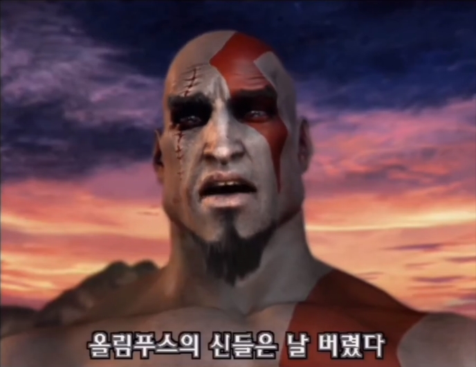 [갓 오브 워 시리즈] 엿 먹고 엿 먹이기_12.jpg