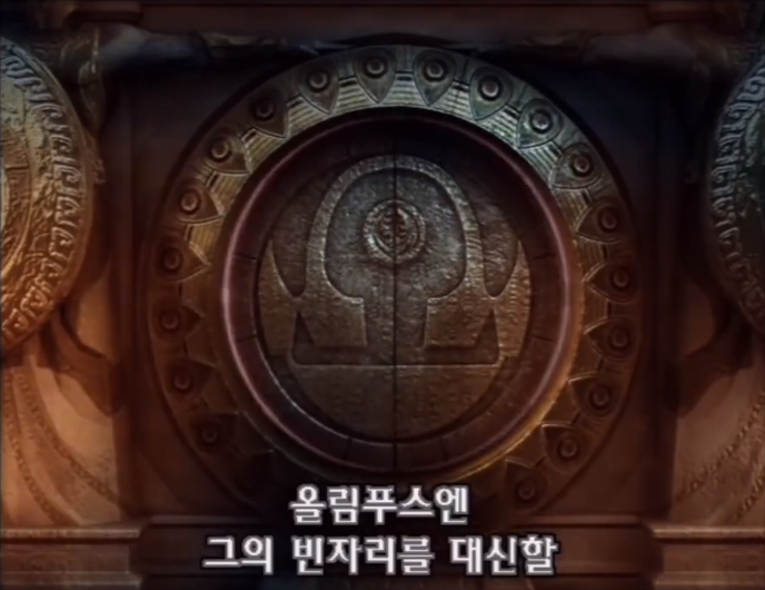 [갓 오브 워 시리즈] 엿 먹고 엿 먹이기_31.jpg