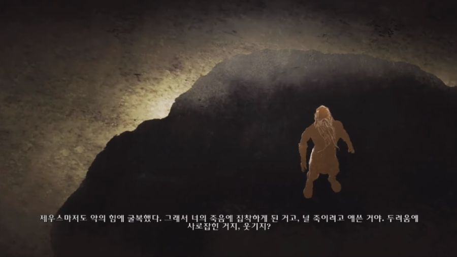 [갓 오브 워 시리즈] 엿 먹고 엿 먹이기_83.jpg