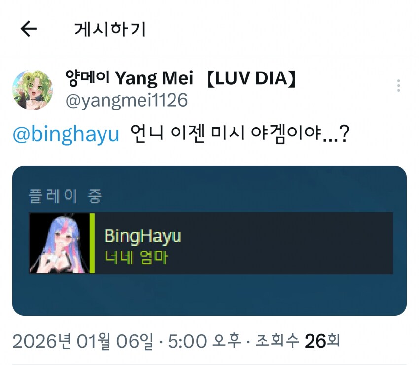 버튜버)겜이름이 어케 니엄.._1.png