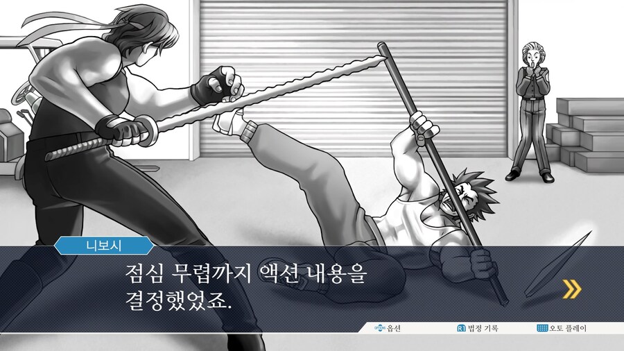 역전재판123 나루호도 셀렉션 (4)_12.jpg