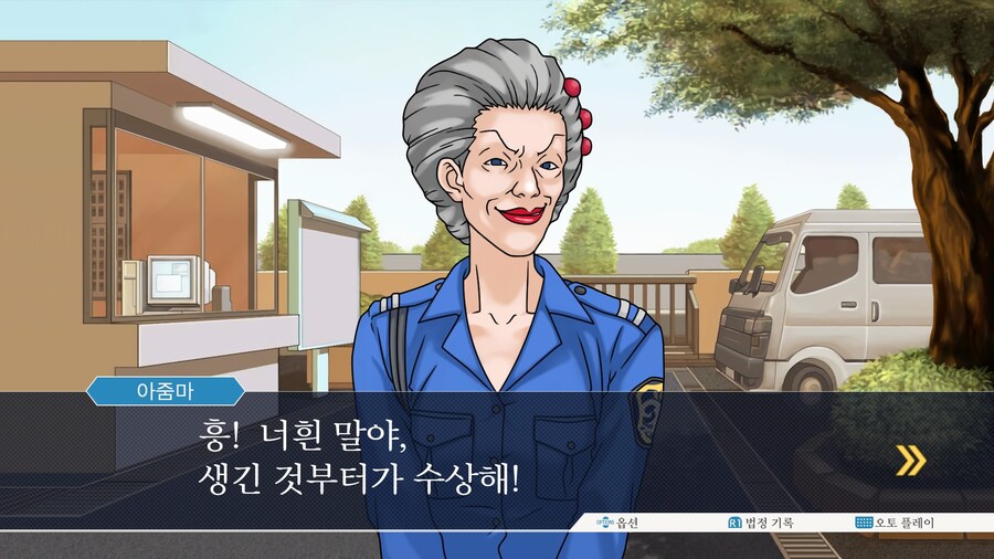 역전재판123 나루호도 셀렉션 (4)_16.jpg