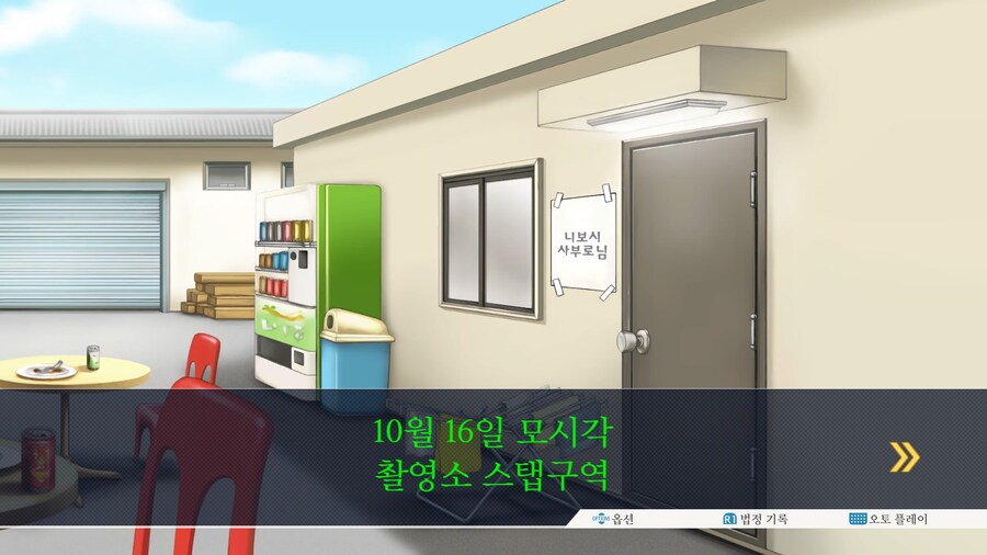 역전재판123 나루호도 셀렉션 (4)_20.jpg