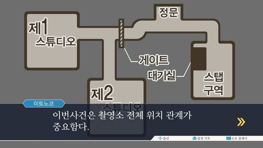 역전재판123 나루호도 셀렉션 (4)_30.jpg