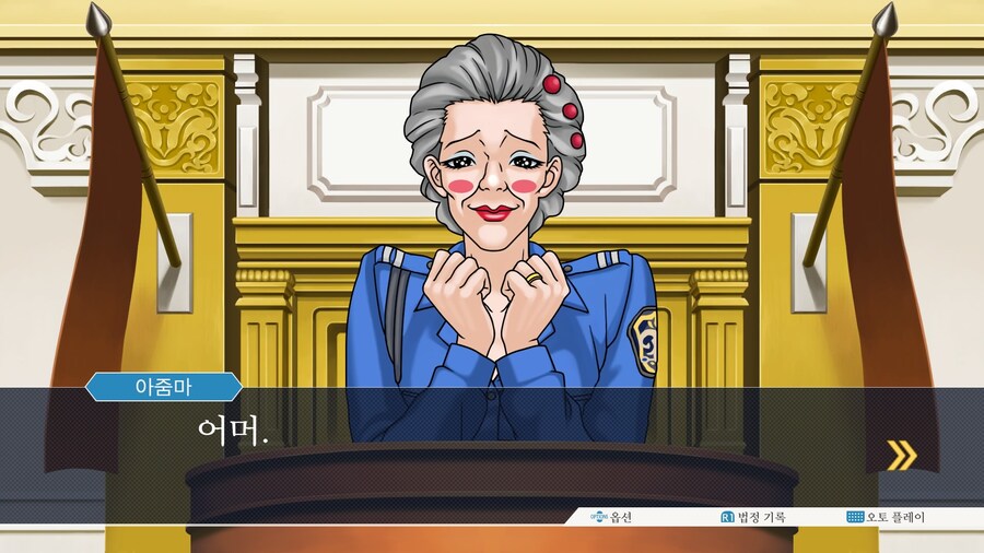 역전재판123 나루호도 셀렉션 (4)_35.jpg