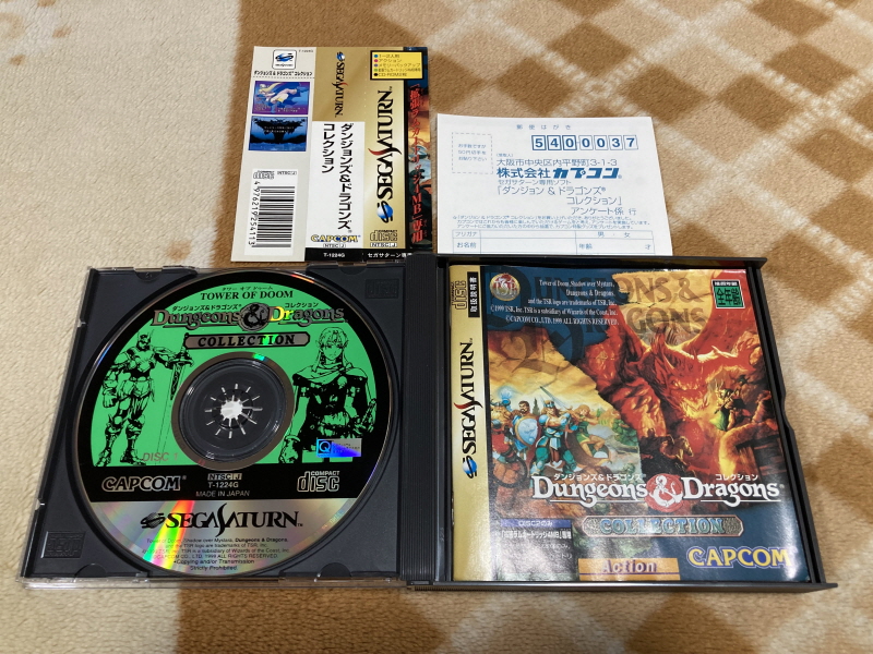 던전 앤 드래곤 콜렉션 (ダンジョンズ&ドラゴンズ コレクション)_22.jpg