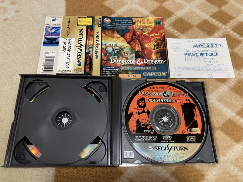 던전 앤 드래곤 콜렉션 (ダンジョンズ&ドラゴンズ コレクション)_23.jpg