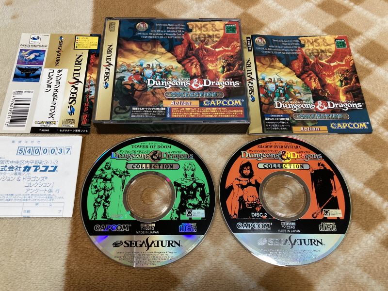 던전 앤 드래곤 콜렉션 (ダンジョンズ&ドラゴンズ コレクション)_24.jpg