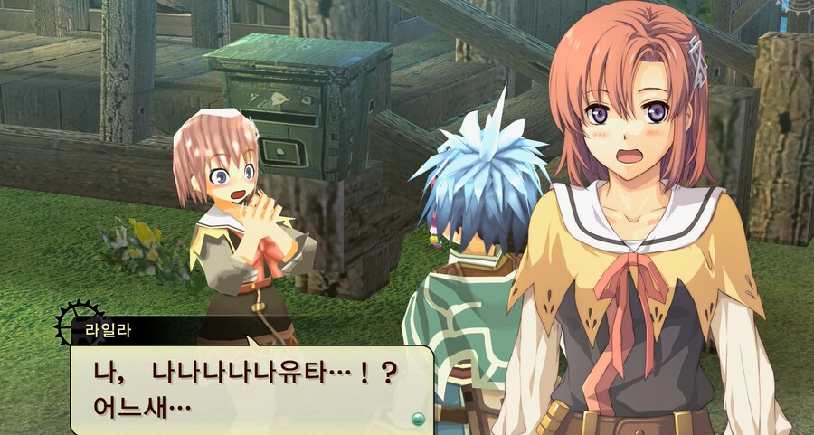 나유타) 의 궤적 신기한 겜이네 ㅎ_3.jpg