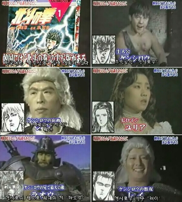 세계 최초 북두의 권 실사판 원작자 반응 .jpg_5.jpg