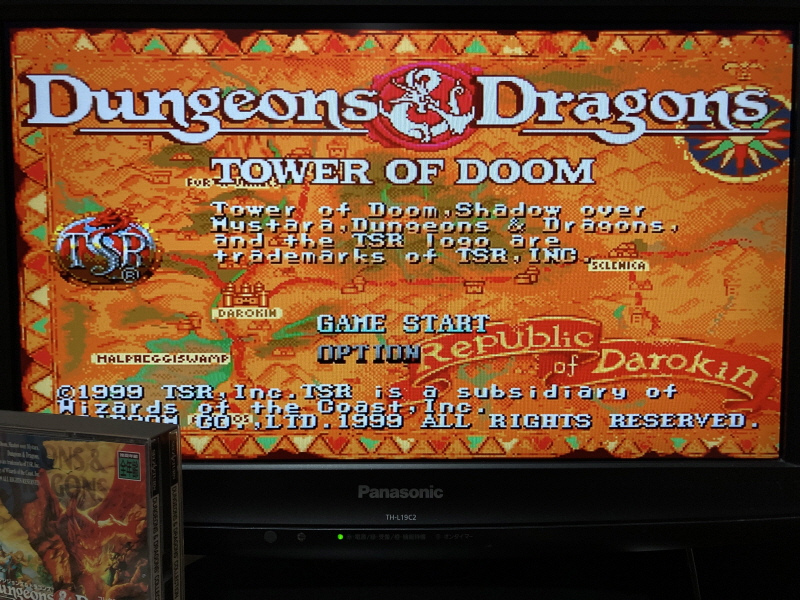 던전 앤 드래곤 콜렉션 (ダンジョンズ&ドラゴンズ コレクション)_70.jpg