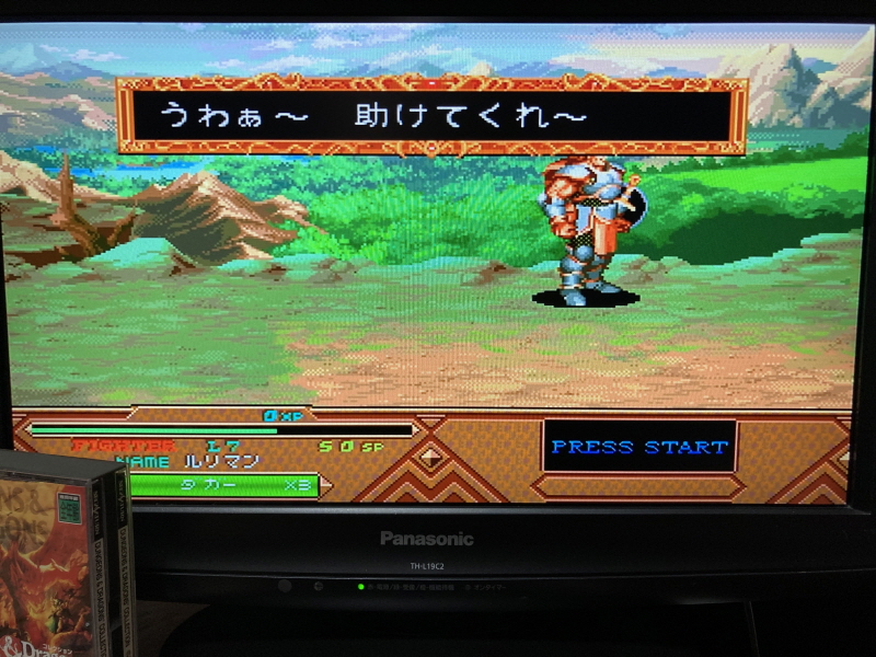 던전 앤 드래곤 콜렉션 (ダンジョンズ&ドラゴンズ コレクション)_76.jpg