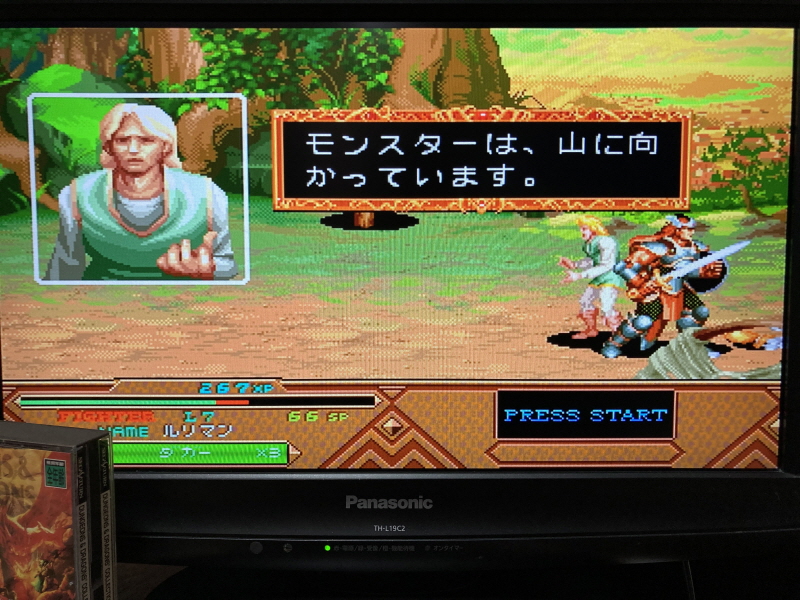 던전 앤 드래곤 콜렉션 (ダンジョンズ&ドラゴンズ コレクション)_86.jpg