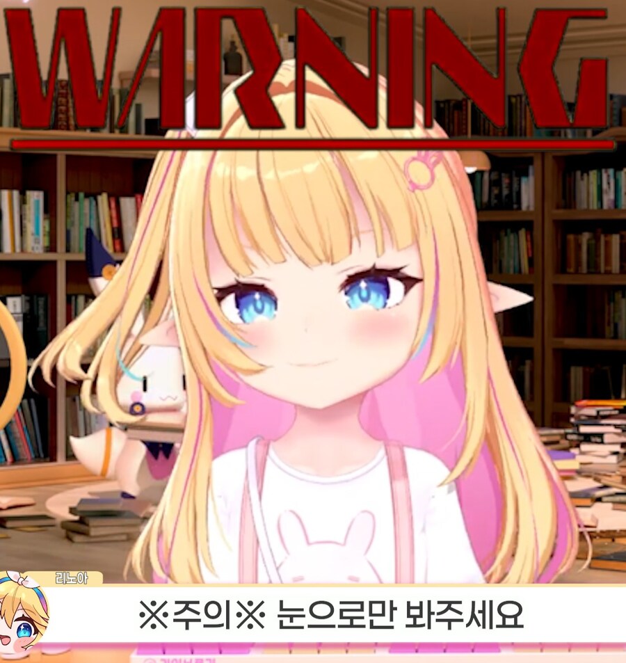 근튜버,버튜버) 뭐든지 아는 리노아를 양육하기 위한 안내서_1.jpg