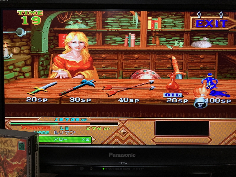 던전 앤 드래곤 콜렉션 (ダンジョンズ&ドラゴンズ コレクション)_103.jpg