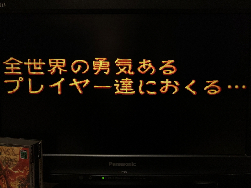 던전 앤 드래곤 콜렉션 (ダンジョンズ&ドラゴンズ コレクション)_111.jpg