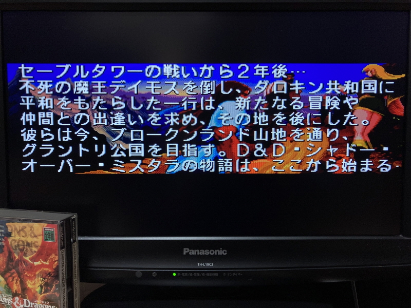 던전 앤 드래곤 콜렉션 (ダンジョンズ&ドラゴンズ コレクション)_127.jpg