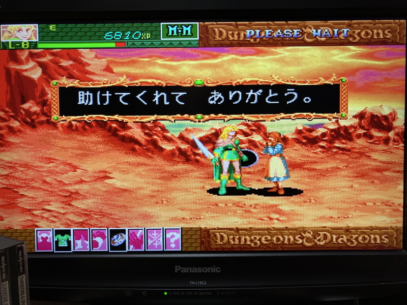 던전 앤 드래곤 콜렉션 (ダンジョンズ&ドラゴンズ コレクション)_136.jpg