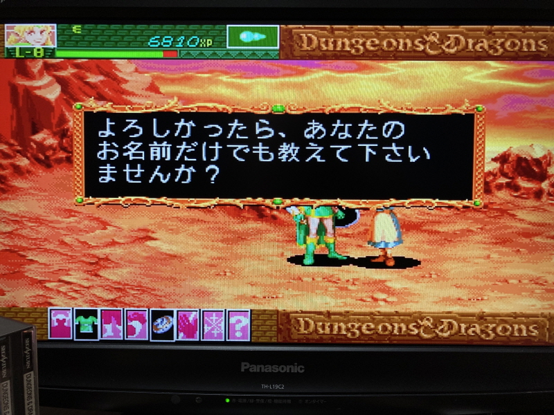 던전 앤 드래곤 콜렉션 (ダンジョンズ&ドラゴンズ コレクション)_137.jpg