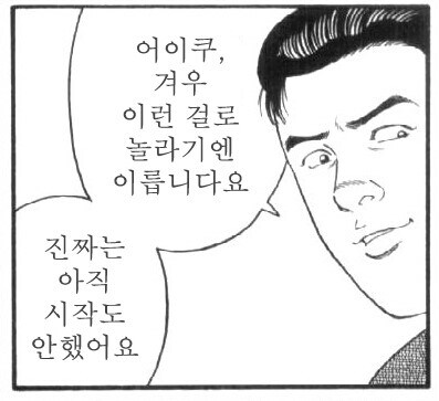 감옥신은 펜듈럼 테마로서 제법 잘 만들어져있네요_10.jpg