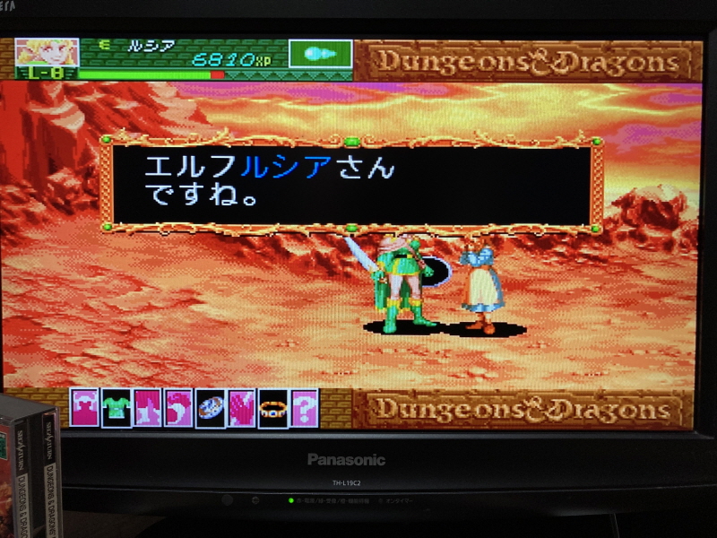 던전 앤 드래곤 콜렉션 (ダンジョンズ&ドラゴンズ コレクション)_139.jpg