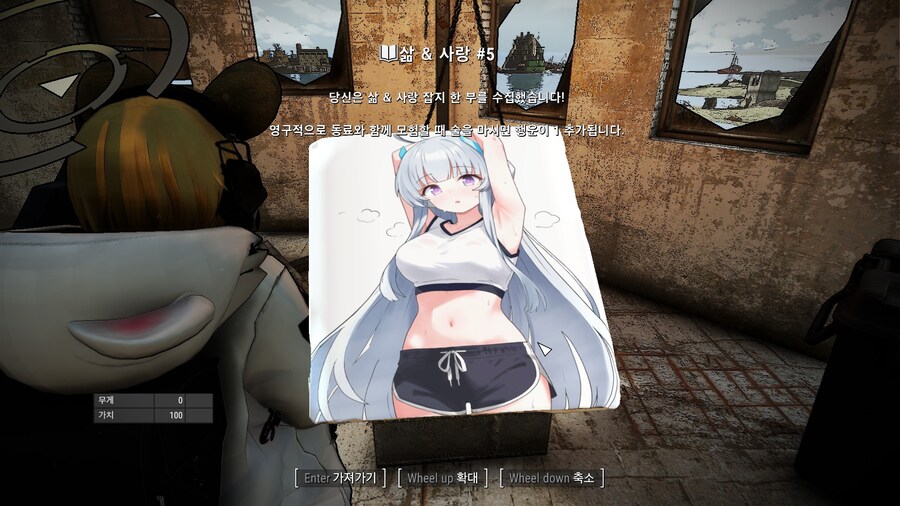 폴아웃4,모드)블루아카 잡지 모드 표지들 찍어옴_6.jpg