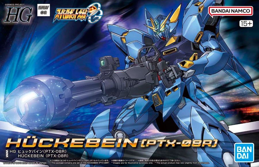HG SRW 휘케바인（PTX-08R）조립 설명서_1.jpg