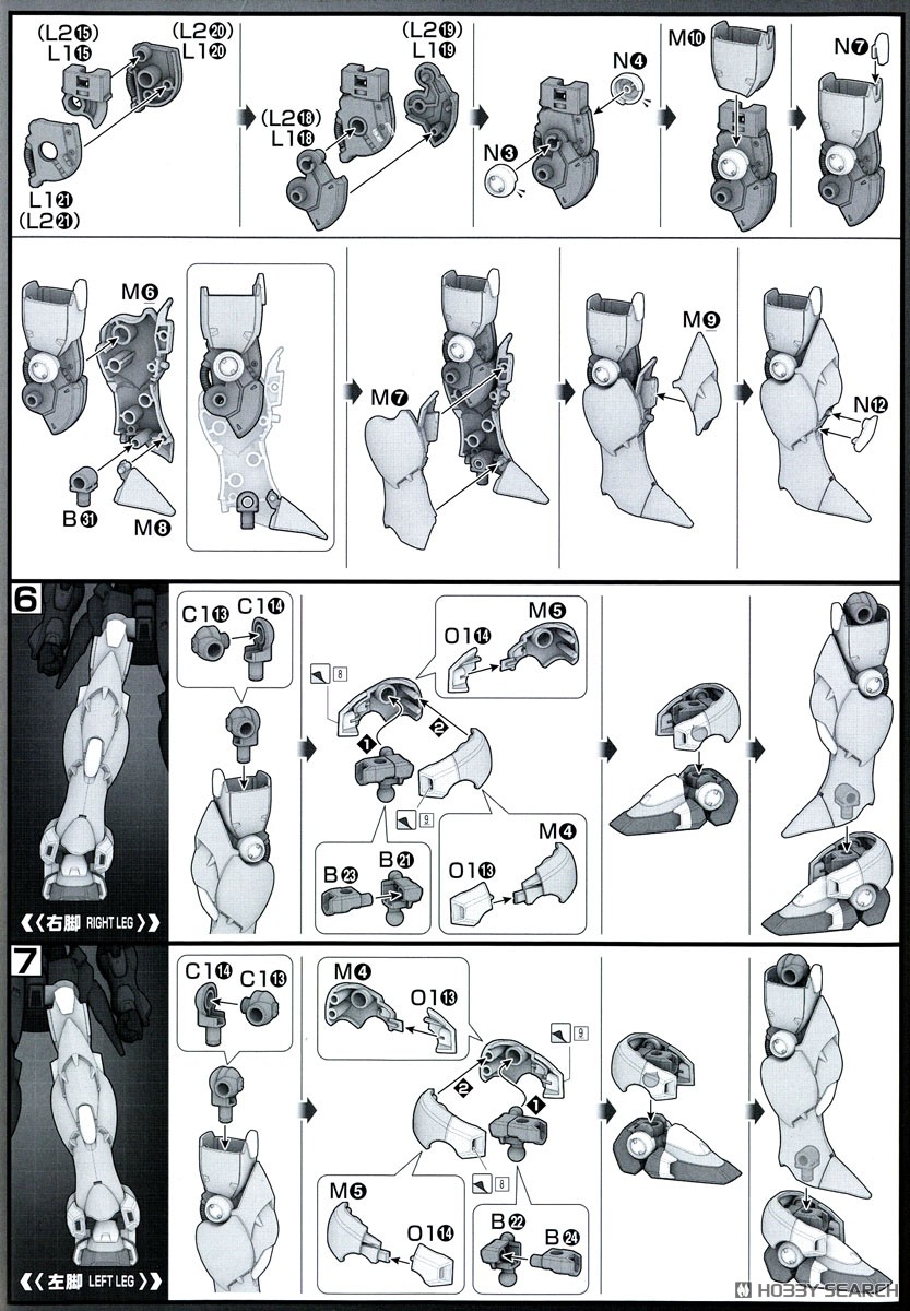 HG SRW 휘케바인（PTX-08R）조립 설명서_10.jpg