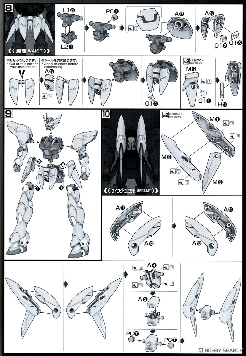 HG SRW 휘케바인（PTX-08R）조립 설명서_11.jpg